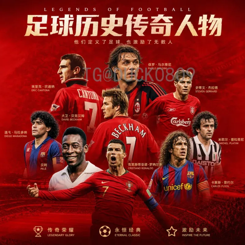 2026年世界杯非洲区名额查询：扩军后非洲席位分配与晋级规则详解
